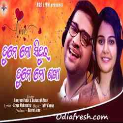 Tume Mo Sindura Tume Mo Sankha